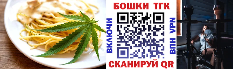 цена   Сызрань  blacksprut tor  Печенье с ТГК марихуана 