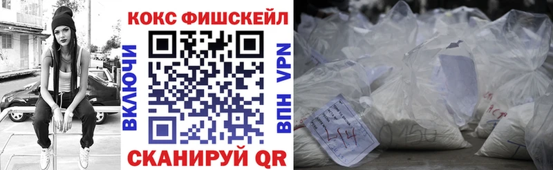 Cocaine Перу  Сызрань 