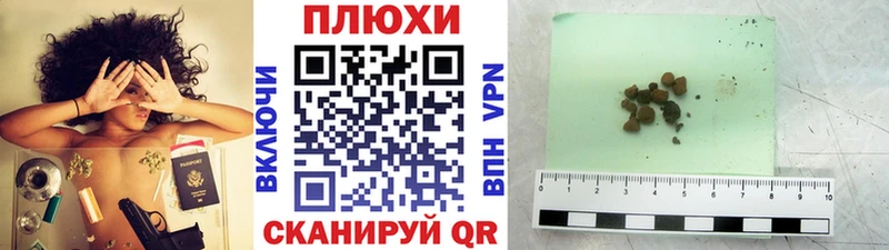 МЕГА ссылки  Сызрань  ГАШИШ Изолятор 