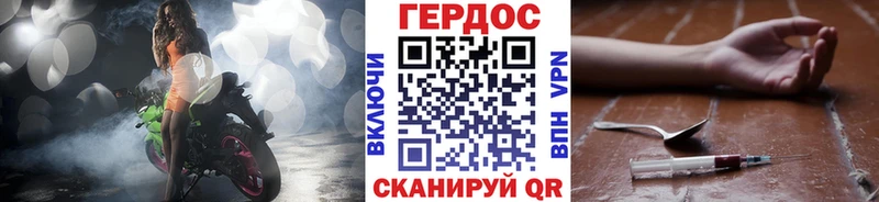купить наркотики цена  omg   ГЕРОИН Афган  Сызрань 