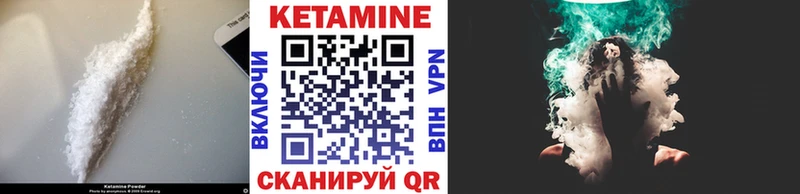 Кетамин ketamine  цены   hydra рабочий сайт  Сызрань 
