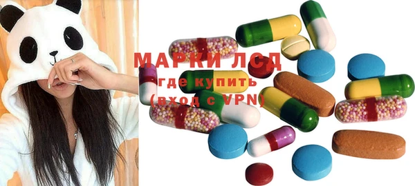 молекула духа Володарск