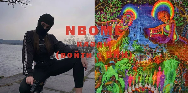 молекула духа Володарск