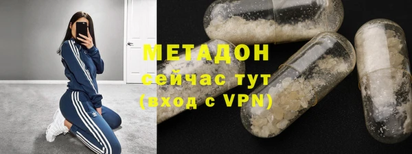 соль ск Волоколамск
