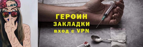 ALPHA PVP Вязники