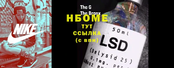 эйфоретик Волосово
