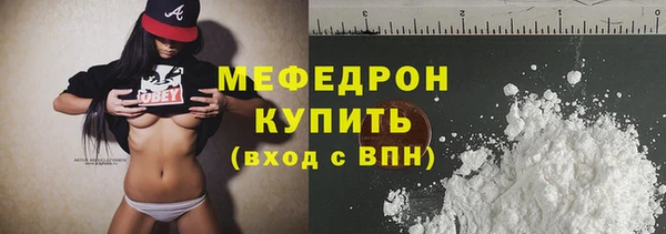 молекула духа Володарск