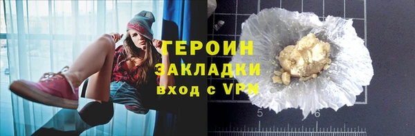 ALPHA PVP Вязники
