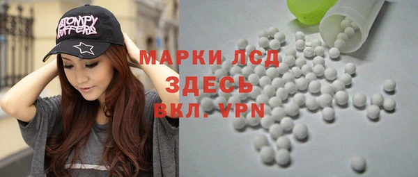 соль ск Волоколамск