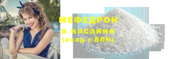 сатива Верхнеуральск