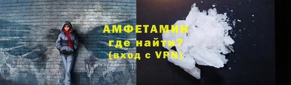 молекула духа Володарск