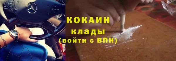 эйфоретик Волосово
