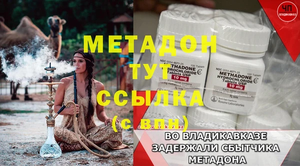 крисы Вязьма
