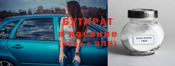 соль ск Волоколамск