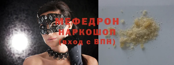 эйфоретик Волосово