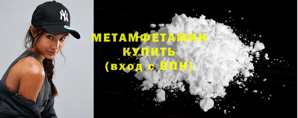 эйфоретик Волосово