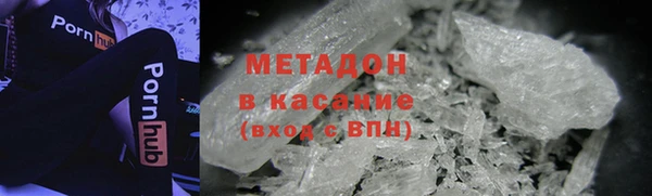 соль ск Волоколамск