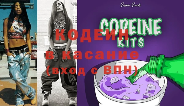 соль ск Волоколамск