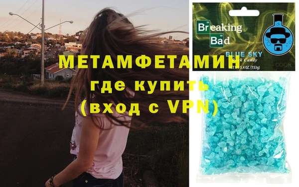 эйфоретик Волосово