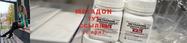 крисы Вязьма