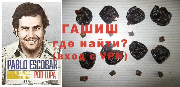 эйфоретик Волосово