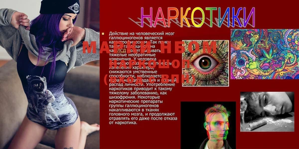 ALPHA PVP Вязники