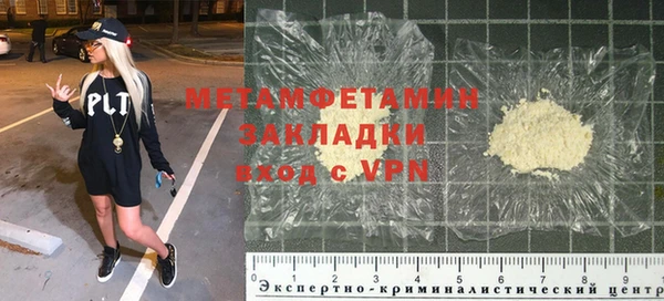 молекула духа Володарск