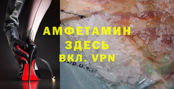 альфа пвп VHQ Верея