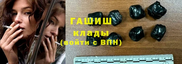 соль ск Волоколамск