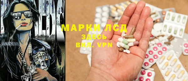 эйфоретик Волосово