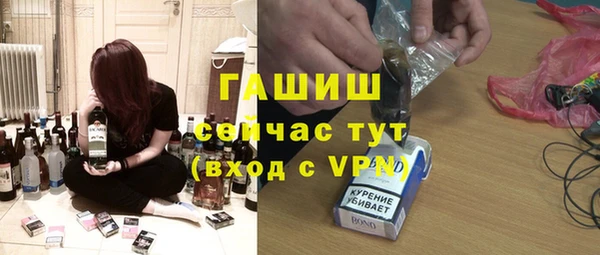 ALPHA PVP Вязники