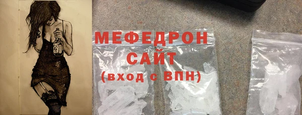 соль ск Волоколамск