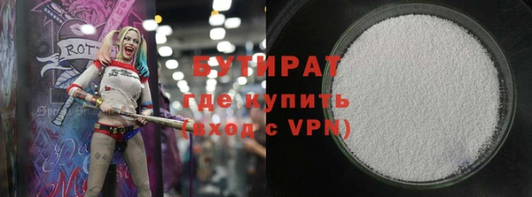 крисы Вязьма