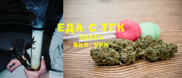 молекула духа Володарск