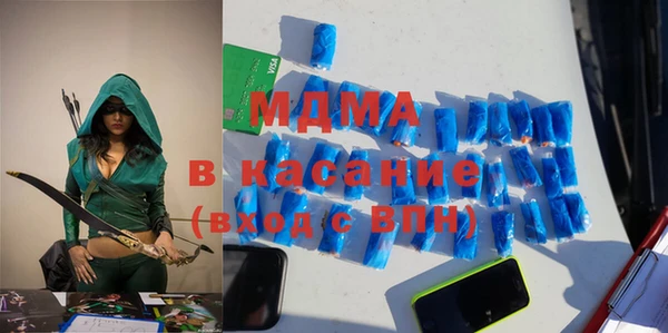 соль ск Волоколамск