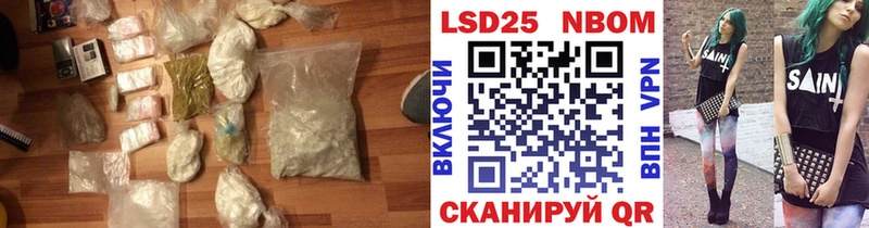 даркнет сайт Сызрань даркнет клад LSD-25 экстази кислота