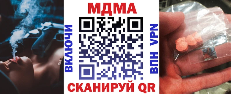 MDMA Molly  Сызрань 