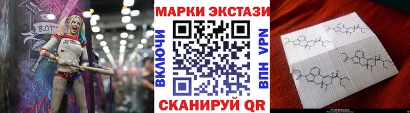 цены наркотик  Сызрань  Марки 25I-NBOMe 1,8мг 