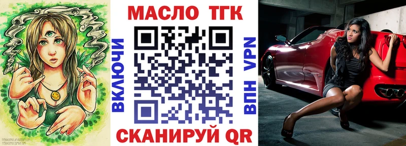 Дистиллят ТГК концентрат  Сызрань 